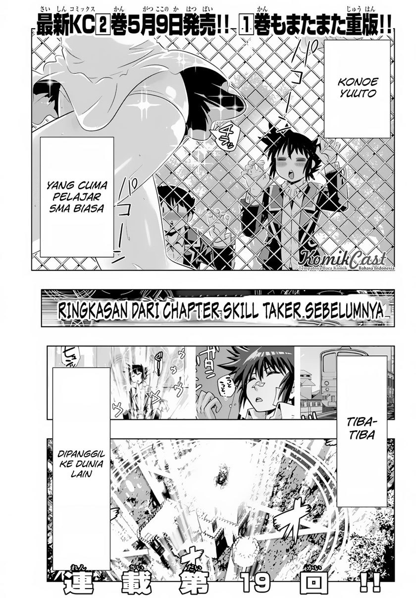 Isekai Shihai no Skill Taker: Zero kara Hajimeru Dorei Harem Chapter 19 Gambar 2